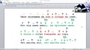 ➡️ВидеоКонспект урока. 🎼Музыкальная студия VsevGuitar. Уроки гитары во Всеволожске и онлайн🎸