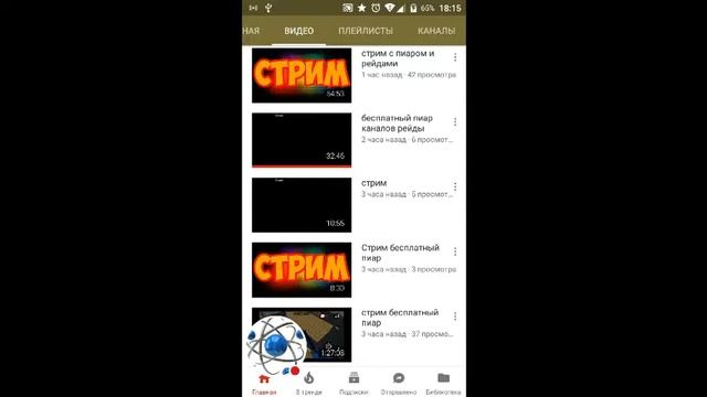 Бесплатный пиар 23.08.17(1)