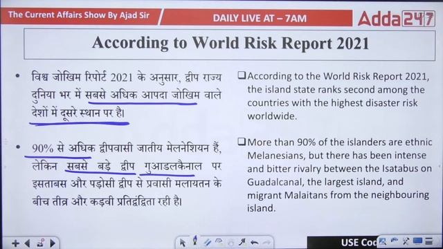 06 February 2023 | Current Affairs UPSC 2023 | UPSC 2023| By Ajad sir