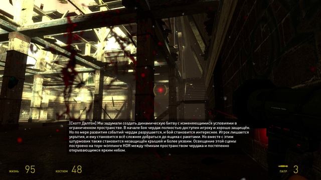 Half Life 2 Episode One-3