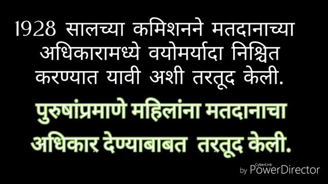 Historical background of Election Commission ( निर्वाचन आयोगाची ऐतिहासिक पार्श्वभूमी) смотреть онлайн