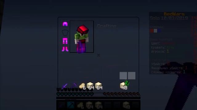 Купил новый СЛЕД СТРЕЛЫ! Тащерский РЕСУРС-ПАК! BedWars MiniGame смотреть онлайн