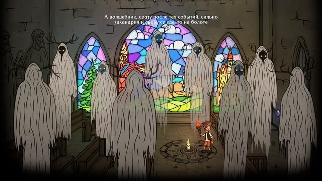 Creepy Tale 2 #5 Финал смотреть онлайн