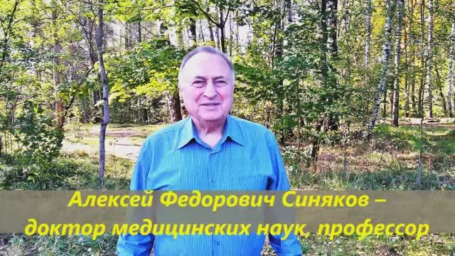 Доктор Синяков:  быть здоровым с прополисом