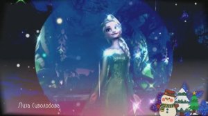 Лёд. Эльза и Джек Фрост.