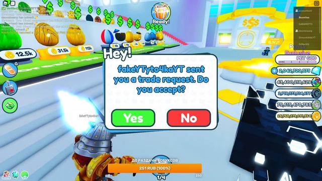 🟠 ӏ Roblox(Раздачи хардкор петов) Стрим Pet simulator x ! Качаемся раздачи! (День стримов 3) смотреть онлайн