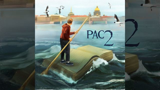 Аутсайдер смотреть онлайн