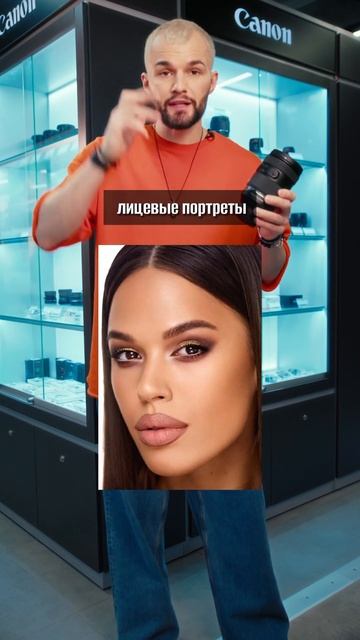 КРУТЫЕ😎 ЗУМ-ОБЪЕКТИВЫ ДЛЯ ПОРТРЕТА от Samyang 📸🔥 #фотография #фототехника #объектив смотреть онлайн