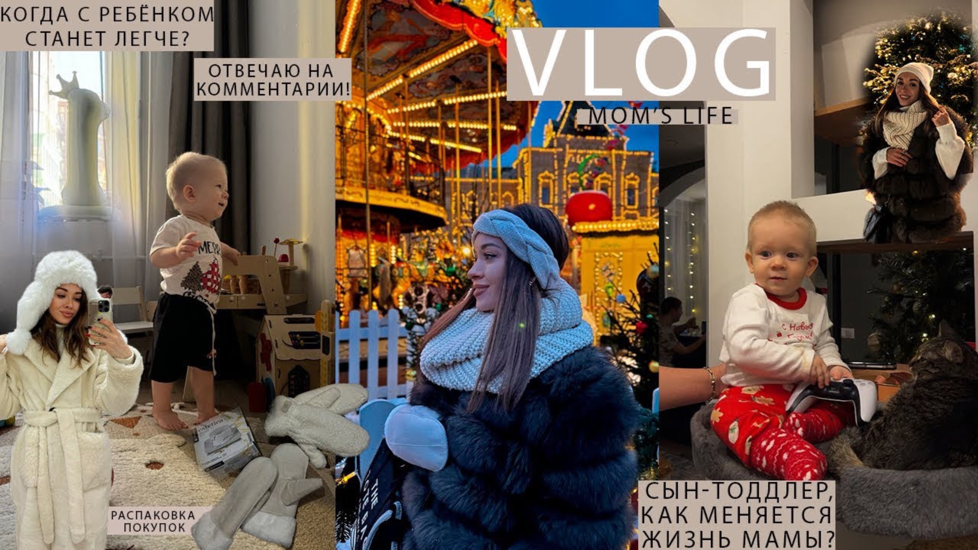VLOG| Гуляем в центре✨| Готовлю БОРЩ| Отвечаю на комментарии😳| ПОМОЩЬ БАБУШЕК| Когда станет ЛЕГЧЕ?