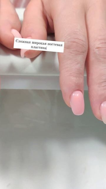 наращивание сложные ногтевой пластины/ трапециевидные ногти/ широкие ногти смотреть онлайн