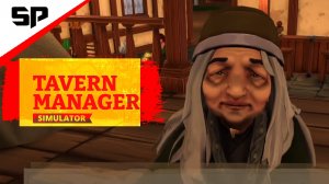 КОЛБАСА И НАПИТКИ Tavern Manager Simulator 2 часть