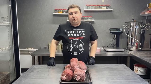 Телятина горячего копчения. Как правильно коптить мясо?