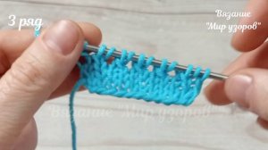 Вяжу вместо сложных узоров: вяжется мгновенно и результат радует| Вязание спицами для начинающих