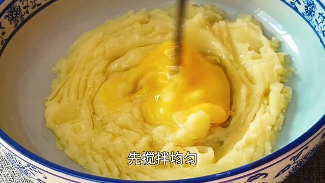 土豆別炒土豆絲了，教你新吃法，柔軟咸香，營養足好消化，真解饞。【柚子愛吃】，#土豆絲餅做法，#土豆絲餅的做法，#土豆
