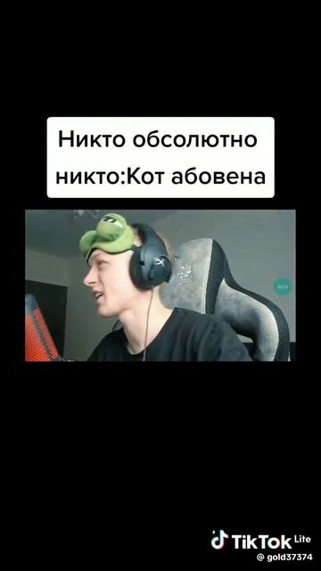 АБОВЕН