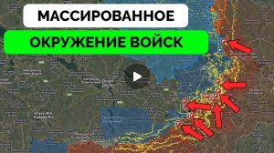 Множественные продвижения Русской армии по фронту.
