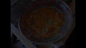 Суп гороховый с копчёными крылышками