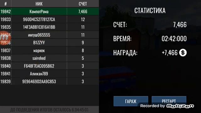 28 декабря 2020 г. смотреть онлайн