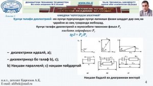 Лексия 3