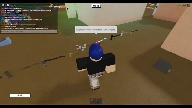 Все топоры в ламбер тайкун 2 смотреть онлайн