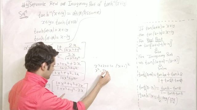 Type 3|Sum 4,5,6|Separation of real and Imaginary Part In case of Tan|Hyperbolic Functions|Eng.Math