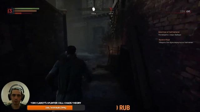 VAMPYR | #5 смотреть онлайн