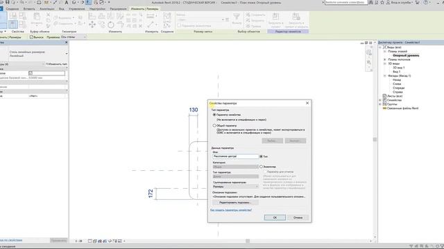 Моделирование столика с помощью инструмента выдавливание. смотреть онлайн