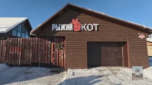 Горный Алтай. село Турочак. Новая база отдыха "Рыжий Кот". Зимние семейные путешествия.
