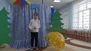 Песня "Капризный дождик"