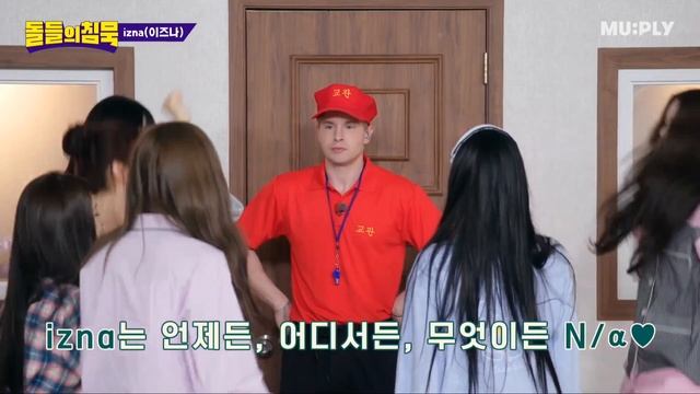 Новички IZNA сбежали от проблем на улицу на «Молчание Айдолов»