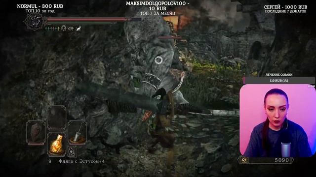 DARK SOULS 2  #51 ВОСПОМИНАНИЯ О ВЕЛИКАНАХ, Я ВСЕ-ТАКИ ЕГО УБИЛА!