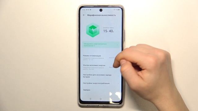 Infinix HOT 40 Pro | Как включить уровень заряда батареи в процентах на Infinix HOT 40 Pro