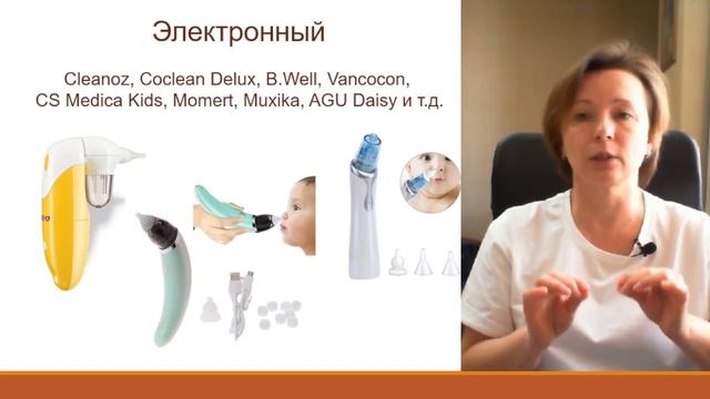 Аптечка для новорождённого