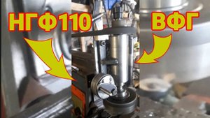 НГФ-110. Торцевая фреза в самодельной ВФГ ||| NGF-110. End mill in a homemade vertical head