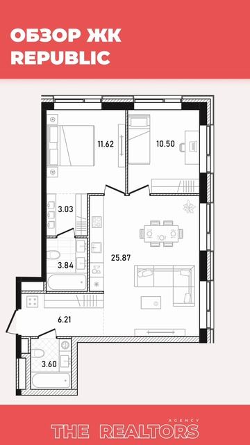 ЖК Republic (Репаблик) смотреть онлайн
