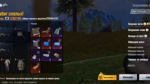 пабг метро рояль 7 карта классика