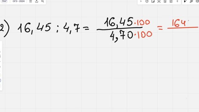ДЕЛЕНИЕ десятичных ДРОБЕЙ   математика 5 класс  В 9 классе школьники уже забыли! Основы МАТЕМАТИКИ смотреть онлайн