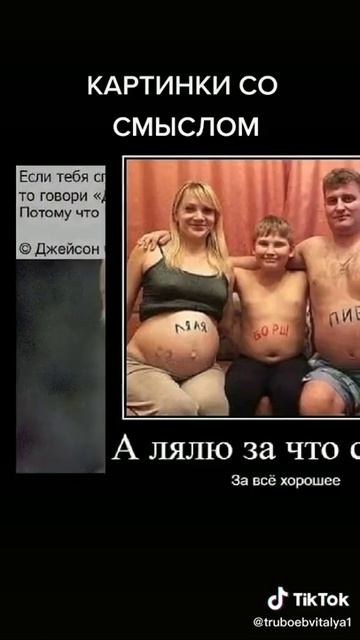 Картинки со смыслом смотреть онлайн