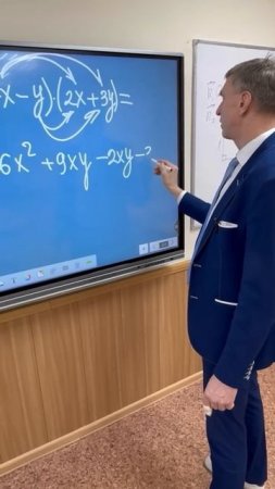Как умножить скобку на скобку
