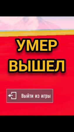 ДОСТИЖЕНИЕ MOD ЗА 10 МИНУТ #lissicin_e #pubg #pubgmobile #lissicin_pupg #speedrun #pubgm #гайды