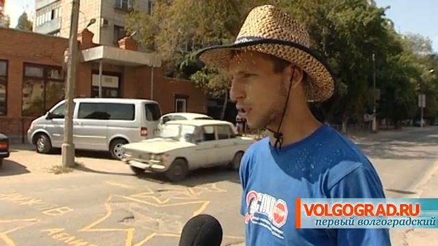 Аллея Славы Волгоградских чиновников смотреть онлайн