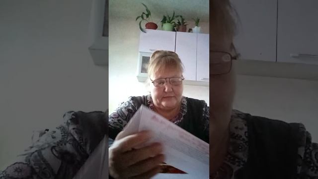 СВОБОДНАЯ Женчина Марина. СНД Канский район Канск.