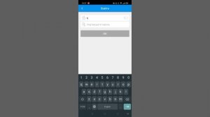 Как зарегистрироваться в приложении 360Eyes Pro, как восстановить пароль в приложении 360Eyes Pro