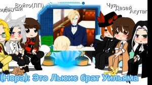 Гаче Клуб Реакция 🌺 Прошлая жизнь Куникиды 🌺 (Великий из бродячих псов)