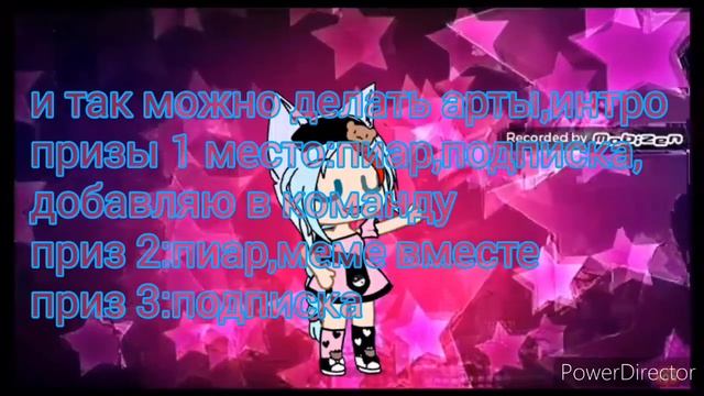 Конкурс!до 8 числа ч.о смотреть онлайн