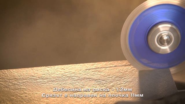 Диамантен диск за рязане на гранитогрес Ruve A-shape