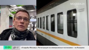 Новые составы пополнили парки 10 линий метро Москвы