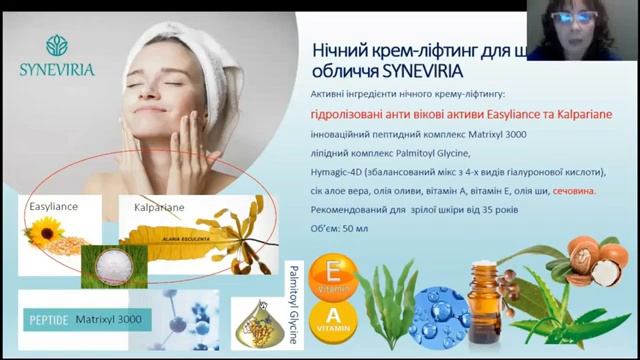 Інноваційна доглядова косметика за шкірою обличчя та тіла від українського Еко-бренду #РослинаКарпа смотреть онлайн