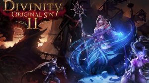 Divinity: Original Sin 2 - Оригинальный саундтрек