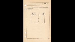 К75-15 - конденсаторы комбинированные